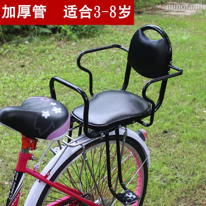 bicycle child seat