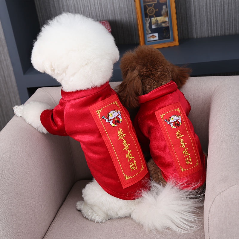 Dog New Year s Clothes Teddy Bichon Pomeranian French Fighting Small