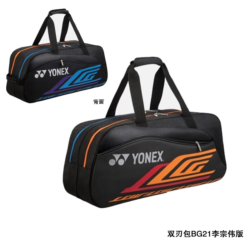 bag yonex