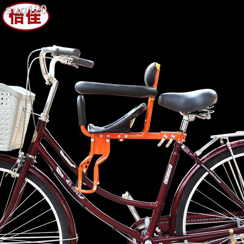 baby seat bicycle front