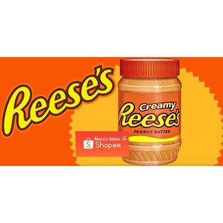 REESE'S Creamy Peanut Butter, 18 oz