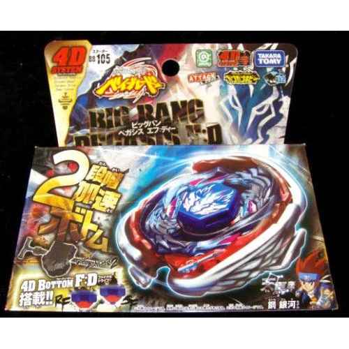 beyblade metal takara tomy