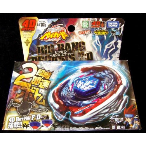 takara tomy metal fusion beyblades