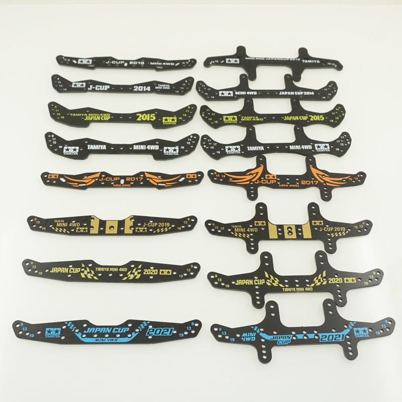 Homemade TAMIYA MINI 4WD racing car Accessories Black Glass Fiber FRP