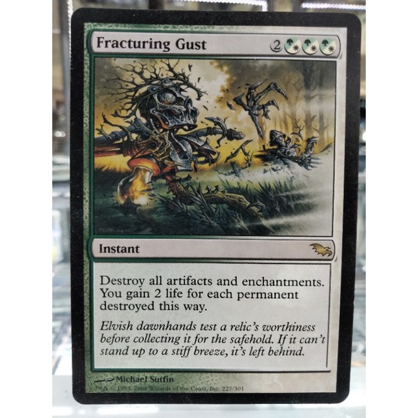 the Gathering Shadowmoor Magic Fracturing Gust