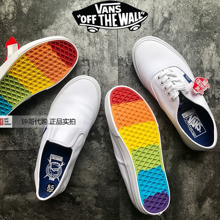 White vans with rainbow sales bottom