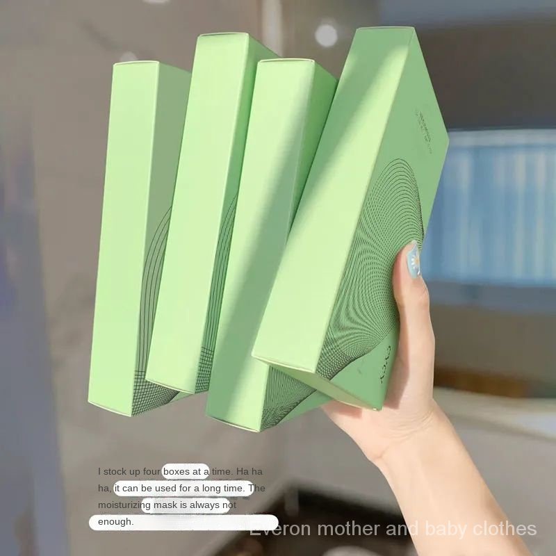 【Wang Yibo Same Paragraph】Coccoloba Uvifera Facial Mask Blackhead Removing Moisturizing Shrink Pores