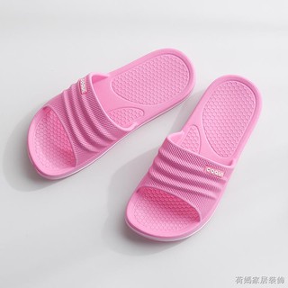 fun slippers