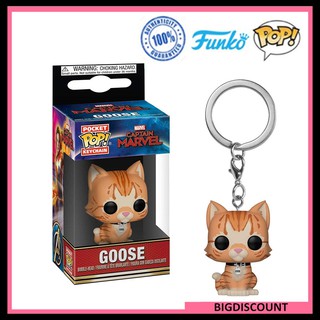 goose the cat keychain