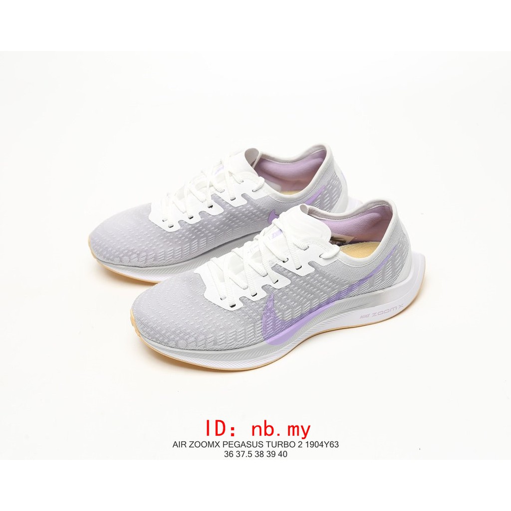 pegasus turbo 2 for marathon