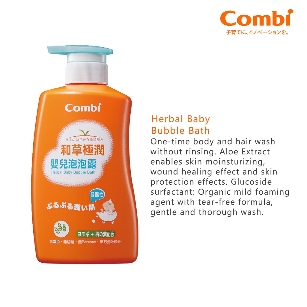 organic baby bubble bath