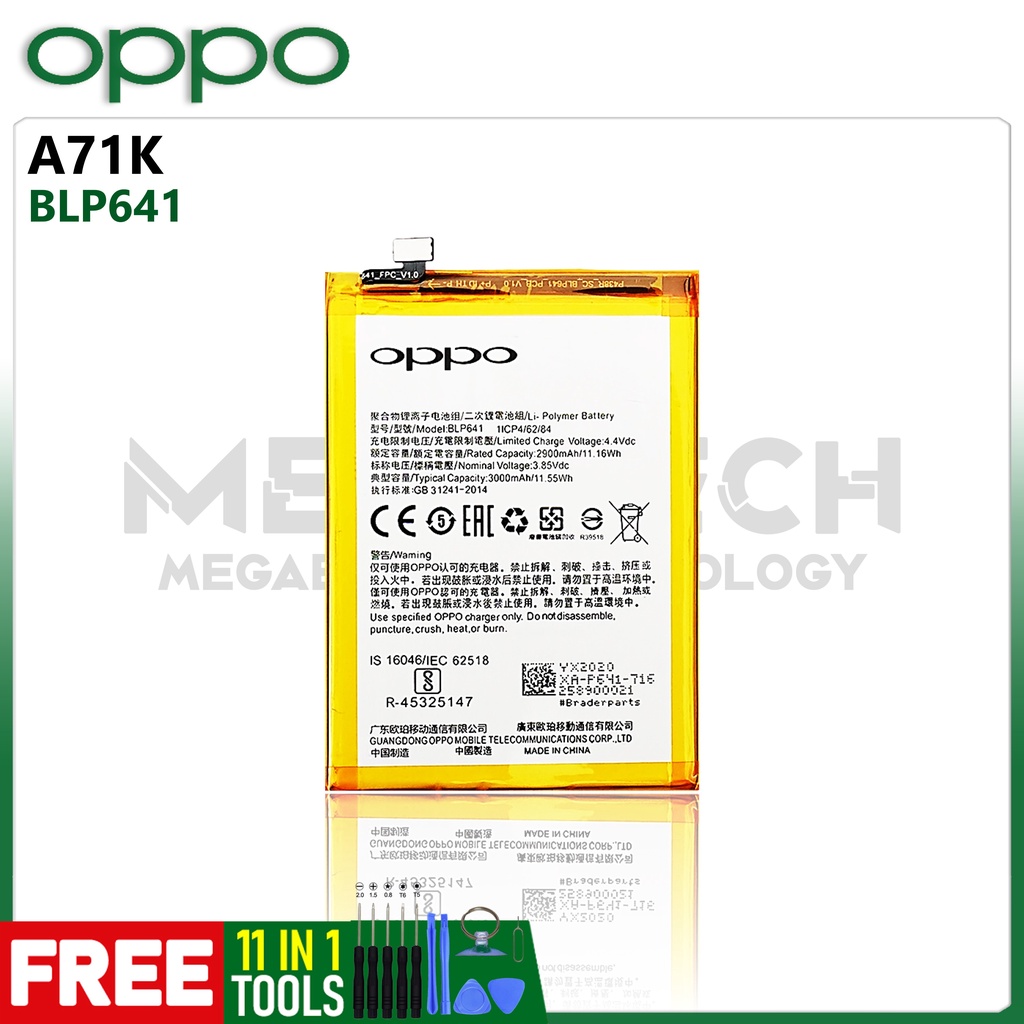 blp641 oppo