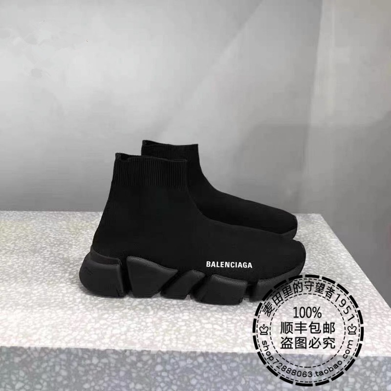 Shop balenciaga speed for Sale on Shopee Philippines