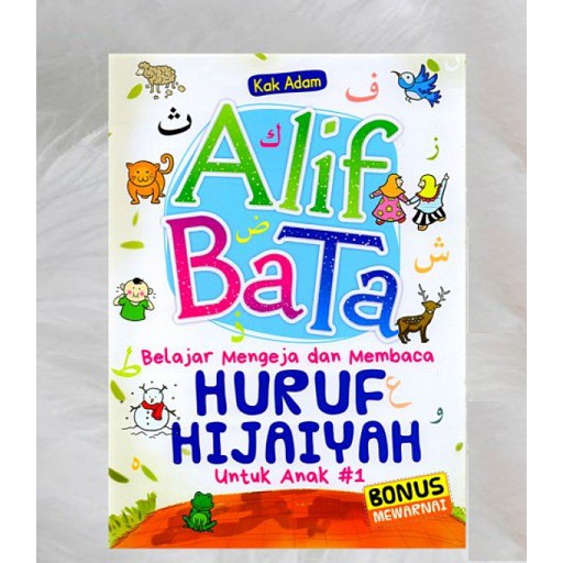 Alif Ba Ta Learning Books And Reading Hijaiyah Letters Shopee Philippines