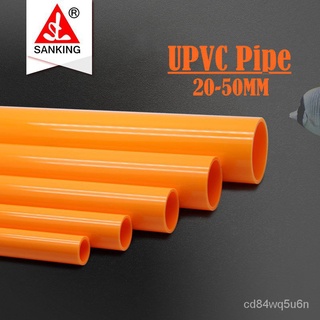 Sanking 2Pcs PVC Pipe OD 20-50mm Agriculture Garden Irrigation Tube Fish Tank Water Pipe 50cm Length