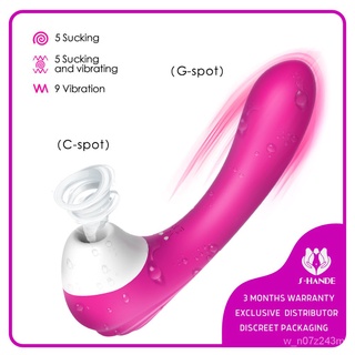 S-Hande  Screaming  Wireless Gspot Suction Type Vibrator Sex Toys for Girls #1