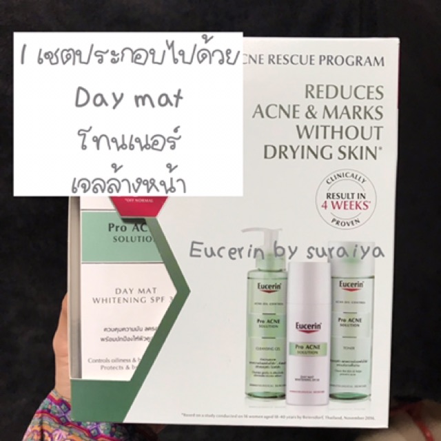 eucerin pro acne solution Reduction Set