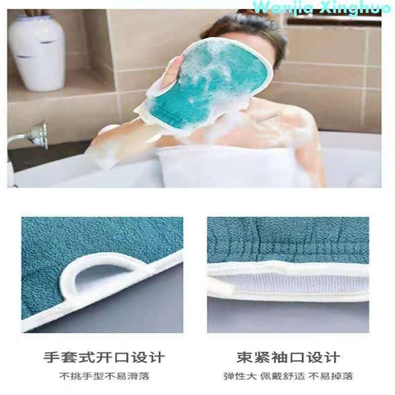 3pcs/Set Exfoliating Loofa Back Strap Scrubber Shower Body Sponge Bath