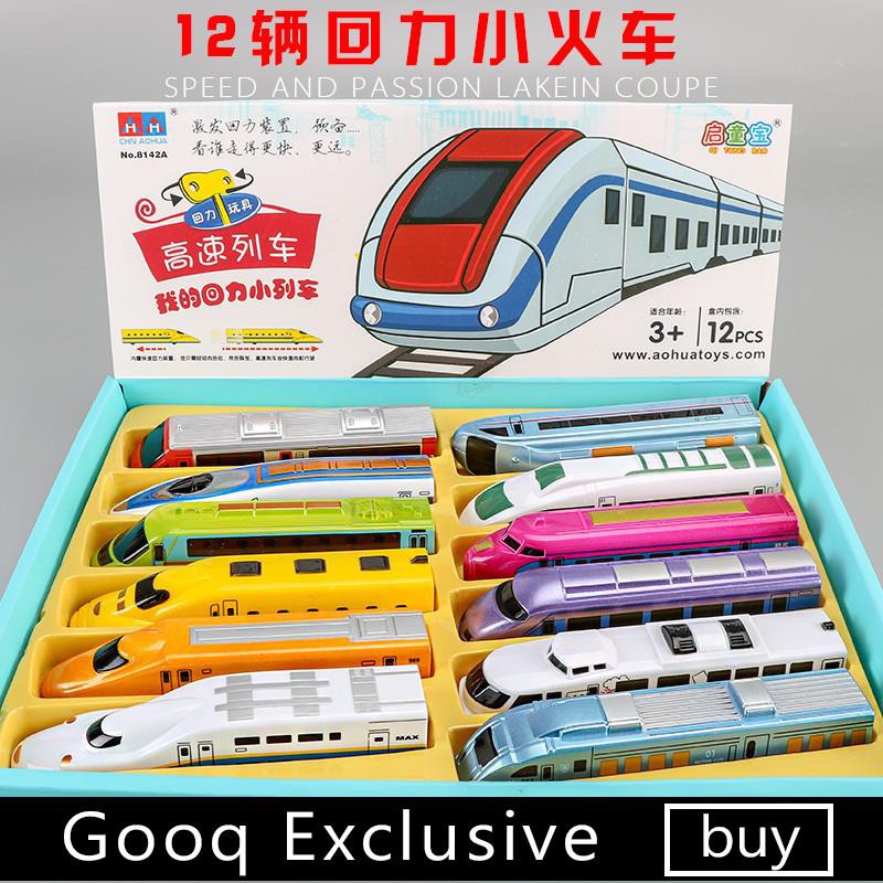 bullet train model set