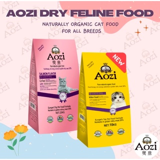 Aozi Cat Organic Dry Food 1 kg (repacked)