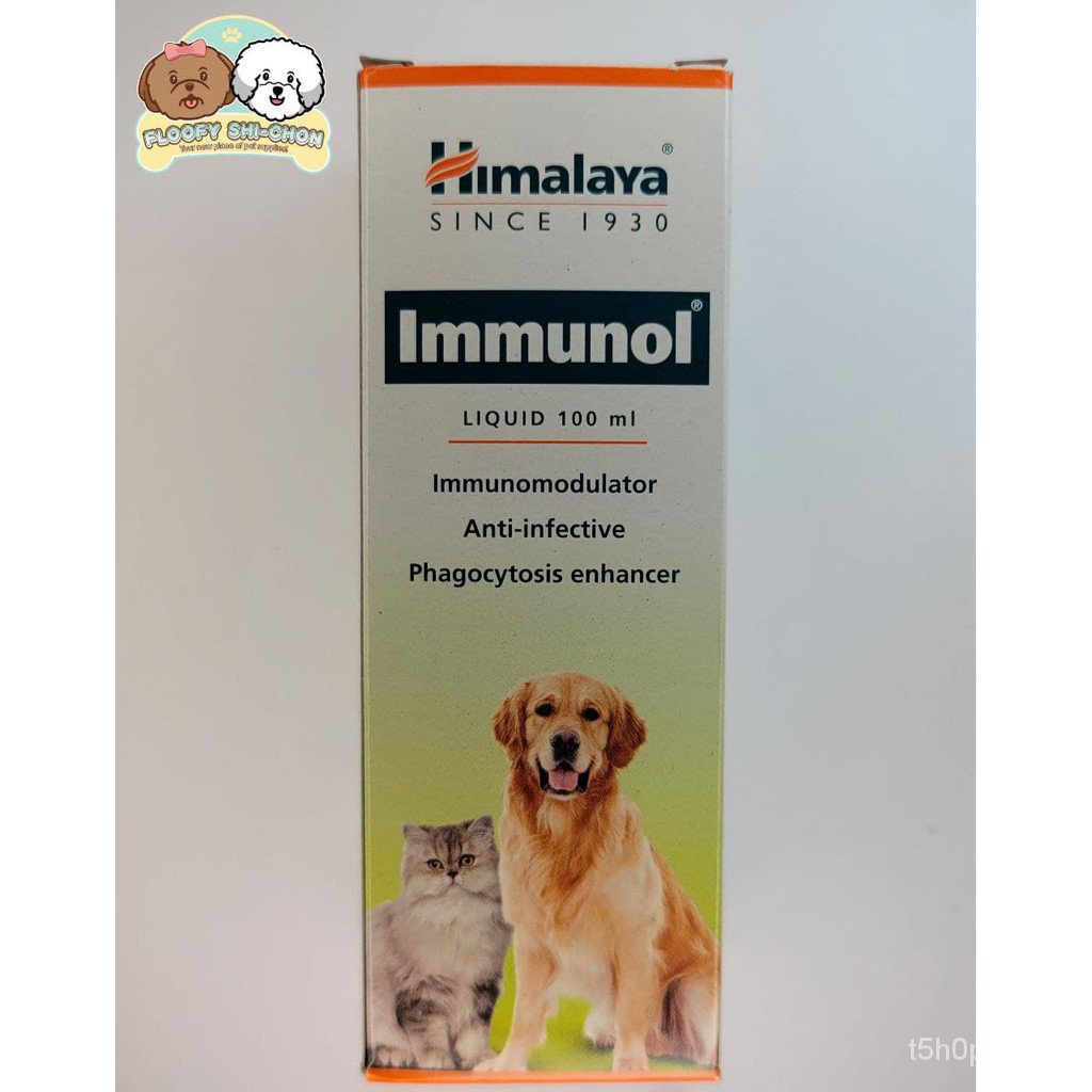 Himalaya Immunol Liquid 100ML AhOi | Shopee Philippines