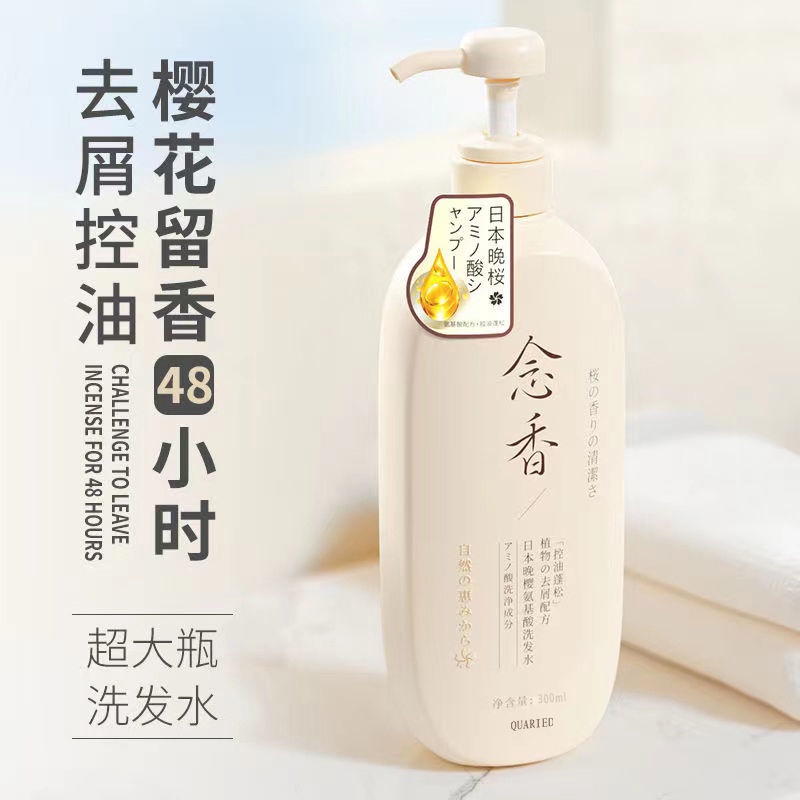 LIFUSHA Shampoo and Conditioner Set Sakura Amino acid shower gel ...