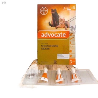 ♨Advocate Spot-on Solution for cats up to 4kgwell