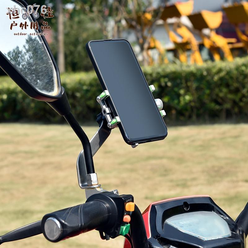 navigation holder for motorcycle