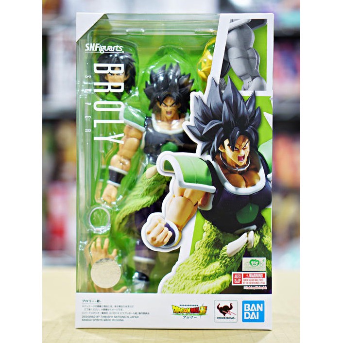 shf super broly