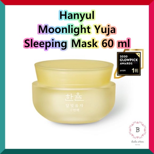 Hanyul Moonlight Yuja Sleeping Mask Cream 60 ml + Random free gift