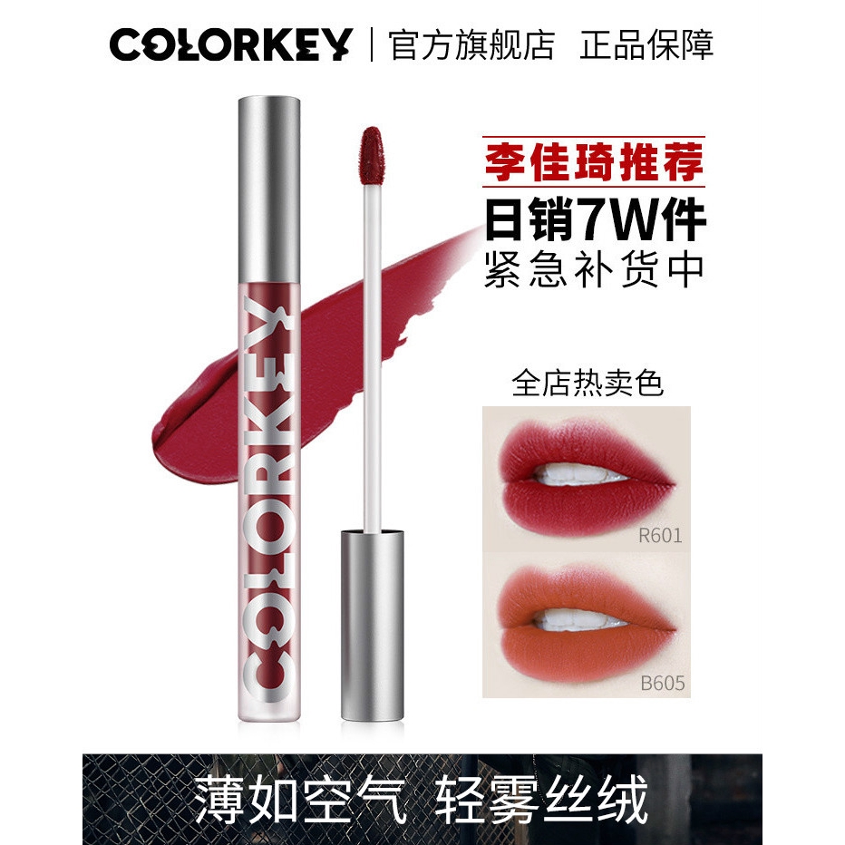 colorkey lipstick