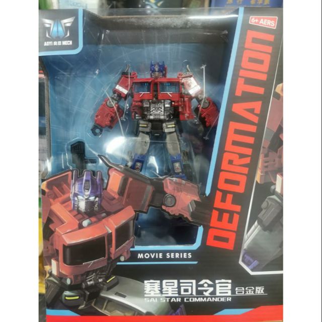 AOYI DEFORMATION - OPTIMUS PRIME 