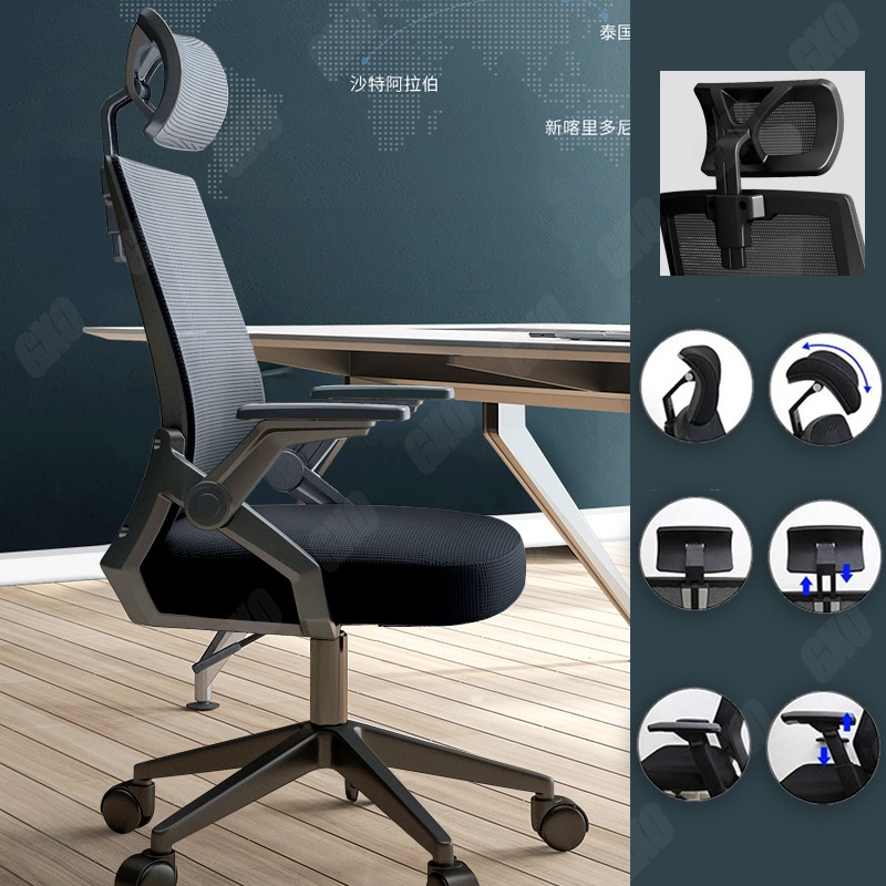 Armchair Adjustable Armrest Ergonomics Chair Office Computer Chair Gaming Chair Room Study Chair