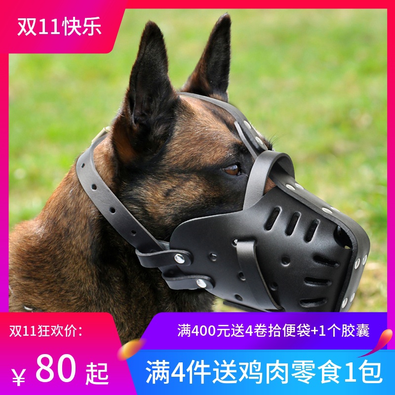 wolf dog muzzle