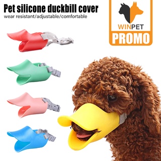 Pet Dog Mouth Cover Duck Mouth Shape Dog Mouth Cover Silicone Biteproof Pet Muzzle