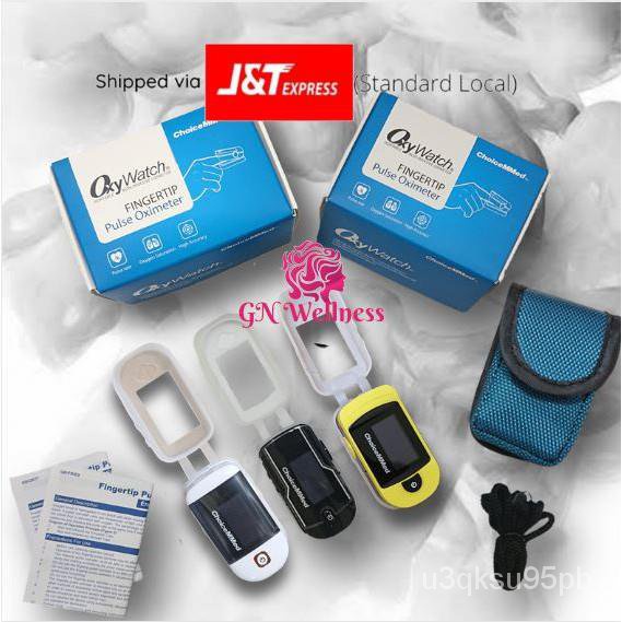 ChoiceMMed Adult Pulse Oximeter Shopee Philippines