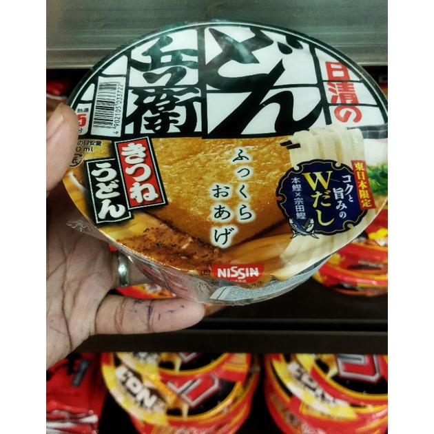 NISSIN DONBEI KITSUNE UDON/TEMPURA SOBA [AUTHENTIC JAPANESE RAMEN