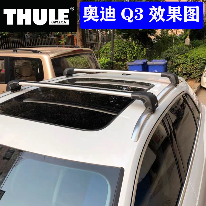 thule flat roof rack