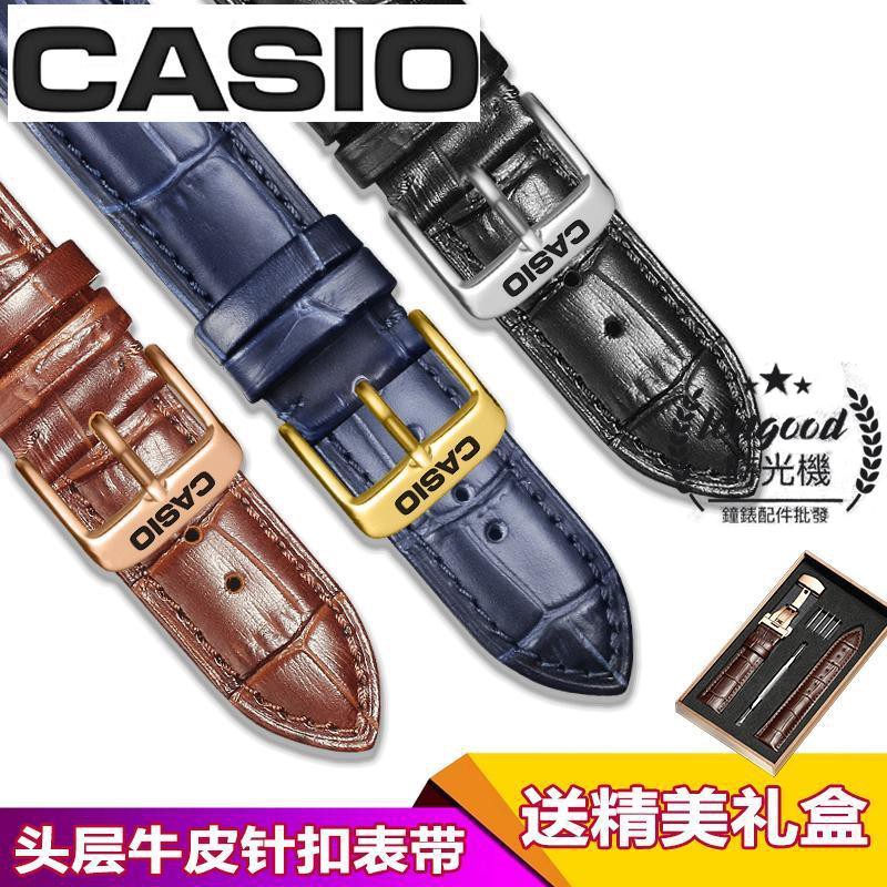 casio watch leather strap replacement