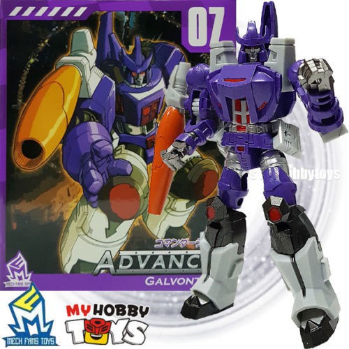 fans toys galvatron