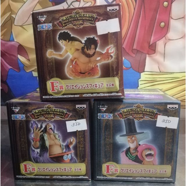 One Piece Memories Figure Shopee Philippines