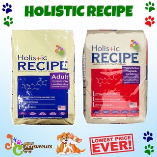 HOLISTIC RECIPE LAMB & RICE PUPPY / ADULT 15KG DOG DRY FOOD