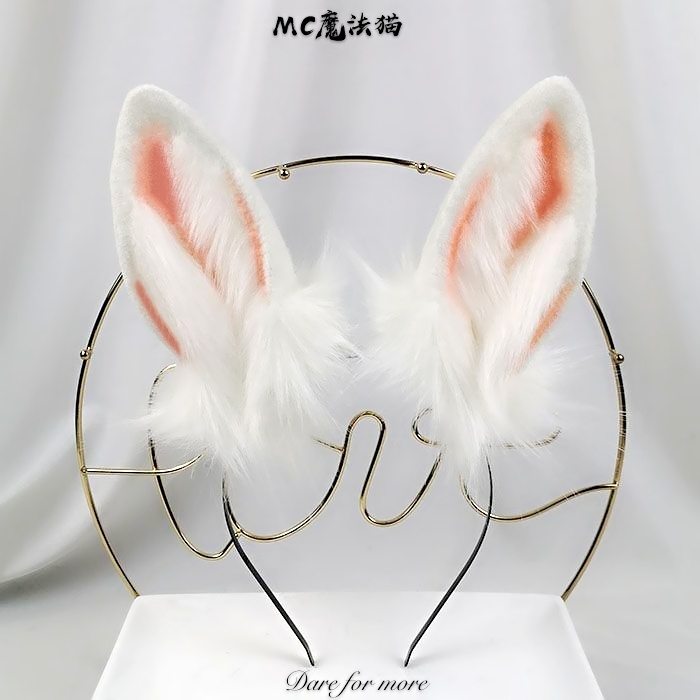 Rabbit ear cute rabbit ear KC animal tail wolf ear cat ear fox ear hair ...