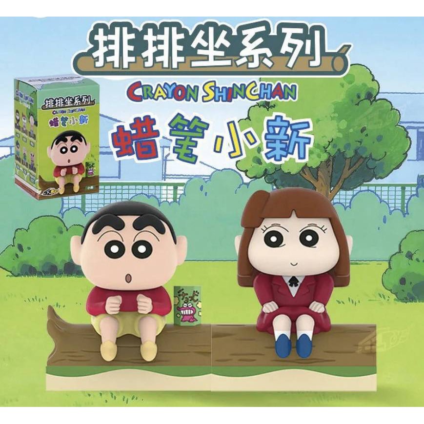 Genuine Crayon shinchan anime Cartoon Set down series blind box tide play  hand-made cute girl gift o | Shopee Philippines