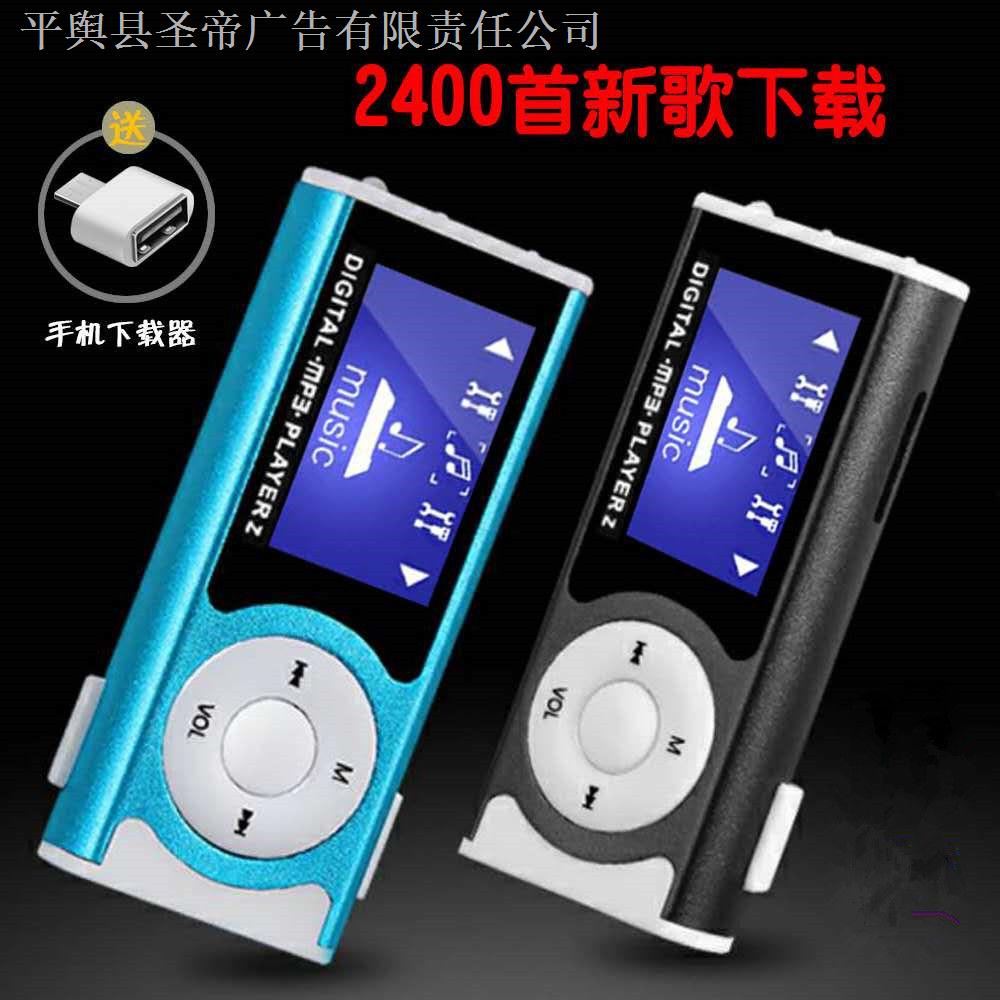 Mp3 MP4 Player Mini With Screen mp3 Player | Shopee Philippines