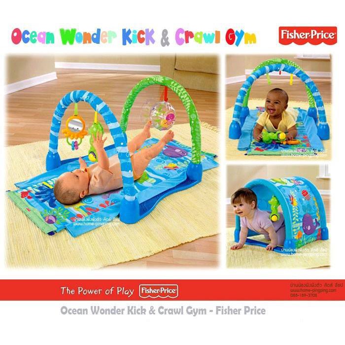 Fisher Price Ocean Wonders Kick Crawl Gym Shopee Philippines