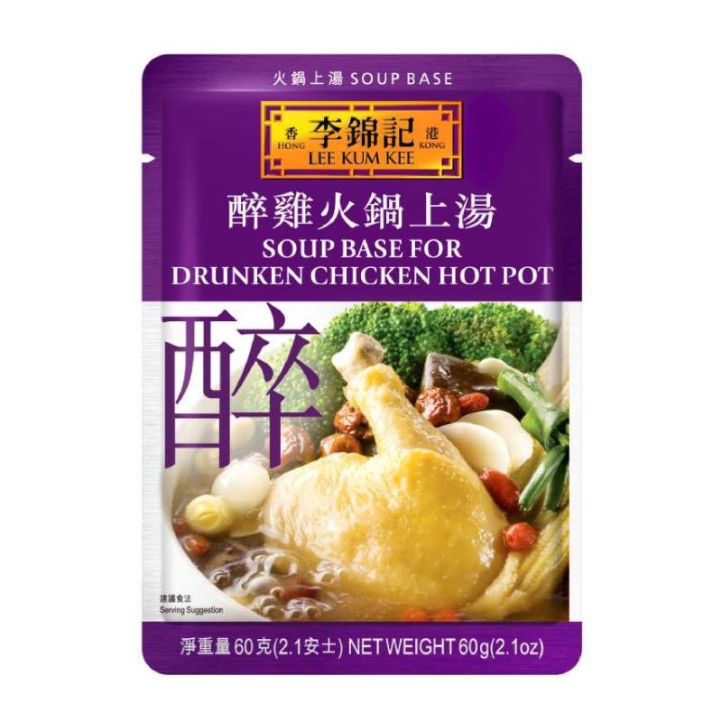 Lee Kum Kee Drunken Chicken Hot Pot Soup Base Hotpot 60g Shopee