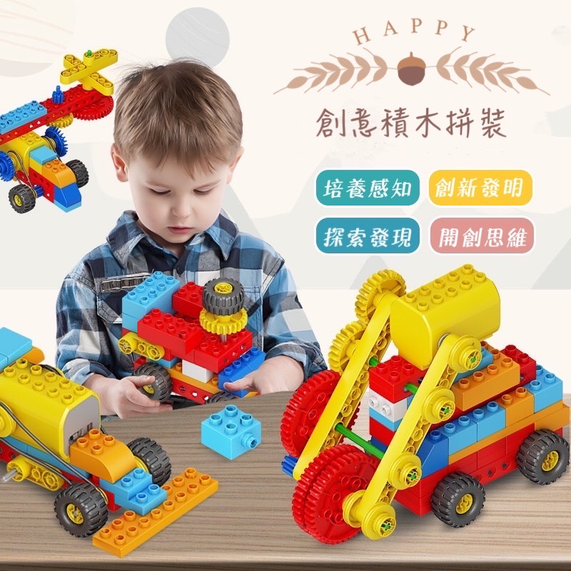 Diversified Modeling Gear Building Blocks Building Blocks Toy Modeling