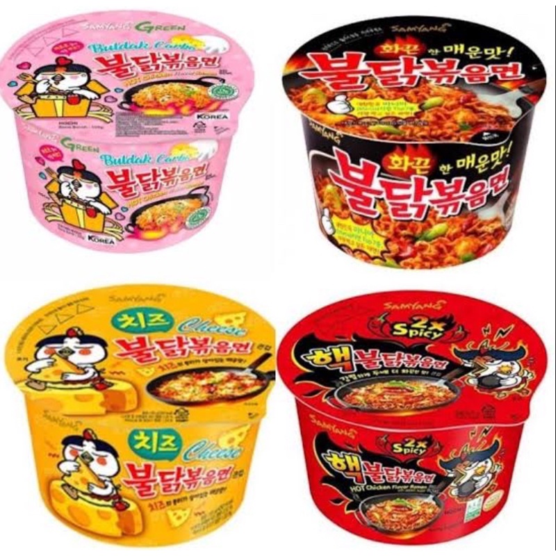 Samyang hot chicken Flavor Noodles Cup (110g) | Shopee Philippines