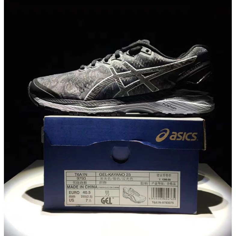 asics vintage running shoes